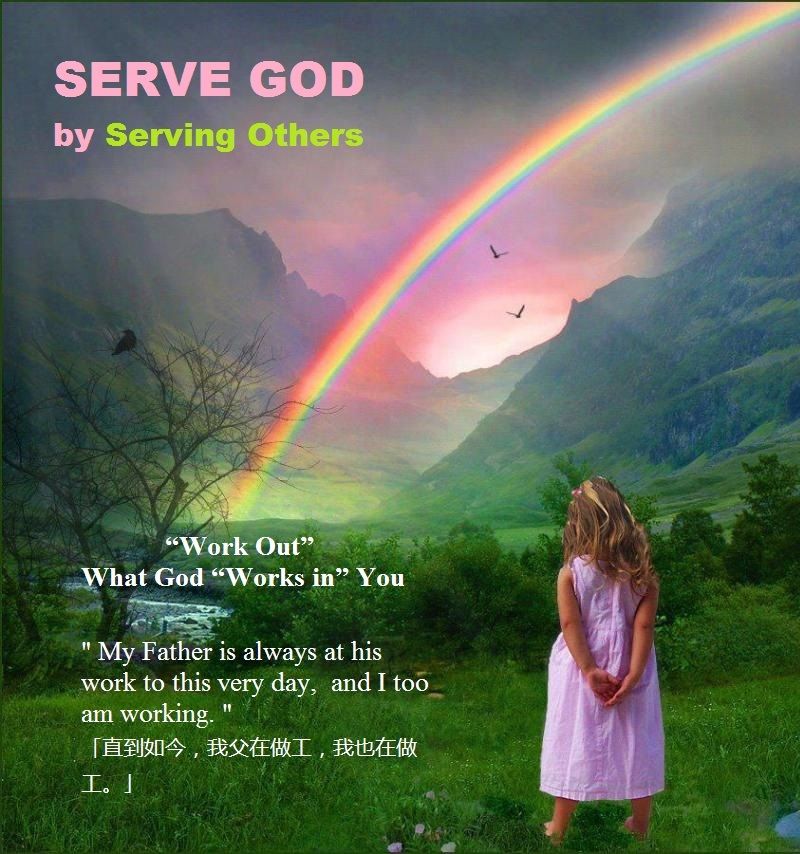  photo SERVE GOD BY SERVING OTHERS 100_zpsoijsdyrl.jpg