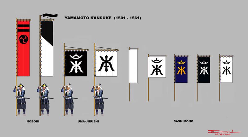 japanese samurai banner