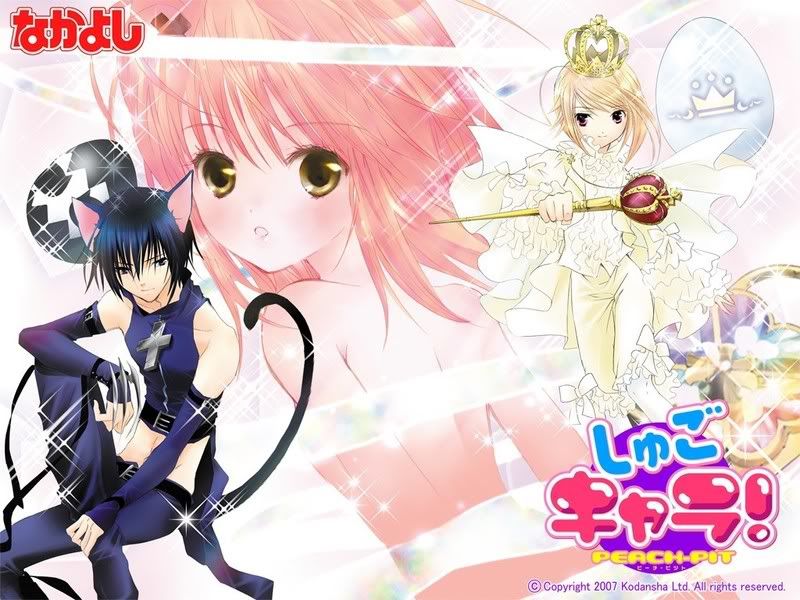 [PokeCommunity.com] shugo chara fanclub