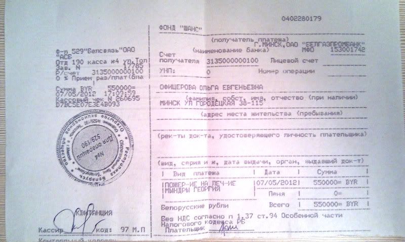 IMAG0551